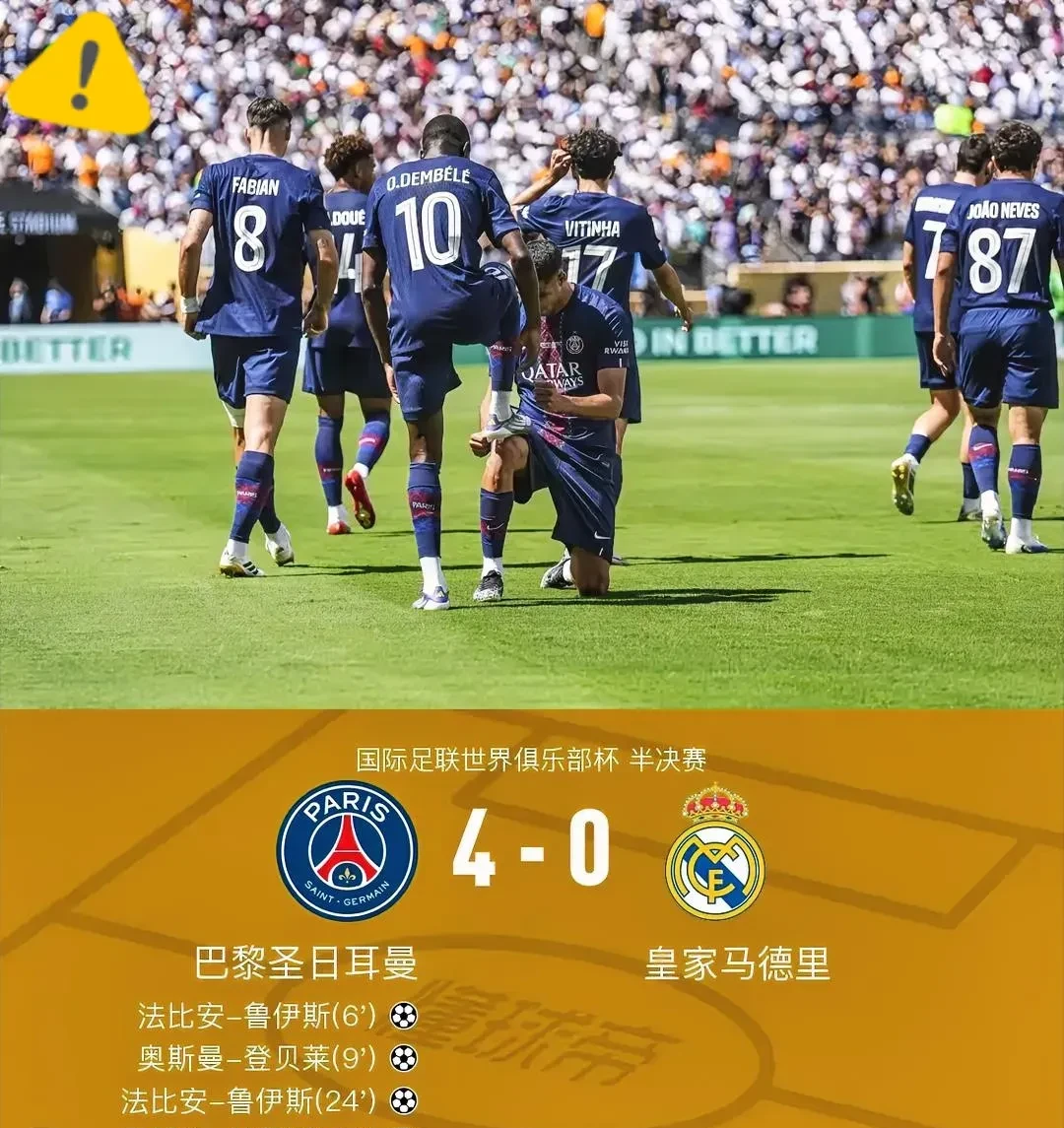 关于皇家社会迎欧篮联关键赛，集结日扳平良机，球迷炸锅，年轻球员得到机会的信息