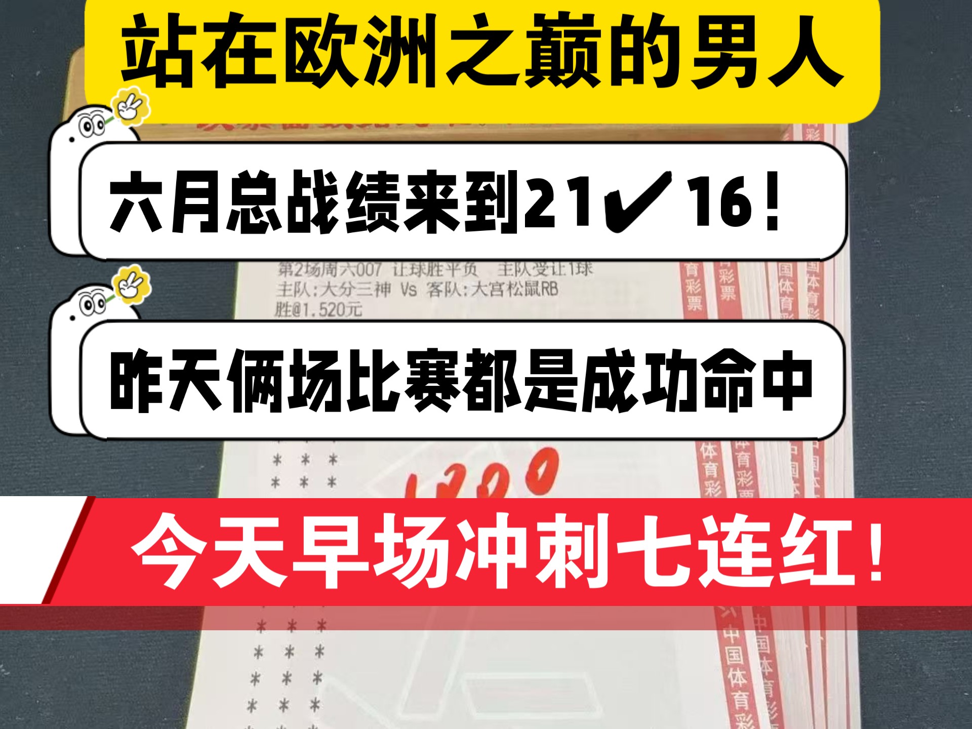 关于今晨巴黎圣日耳曼战术微调——CBA常规赛节点到来，目标明确，资深球员宣示担当的信息